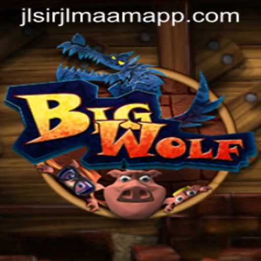 Exploring the World of BigWolf: An Immersive Gaming Experience