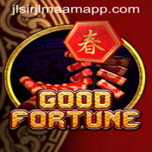 The Enchanting World of GoodFortune: Mastering the Art of Luck and Skill